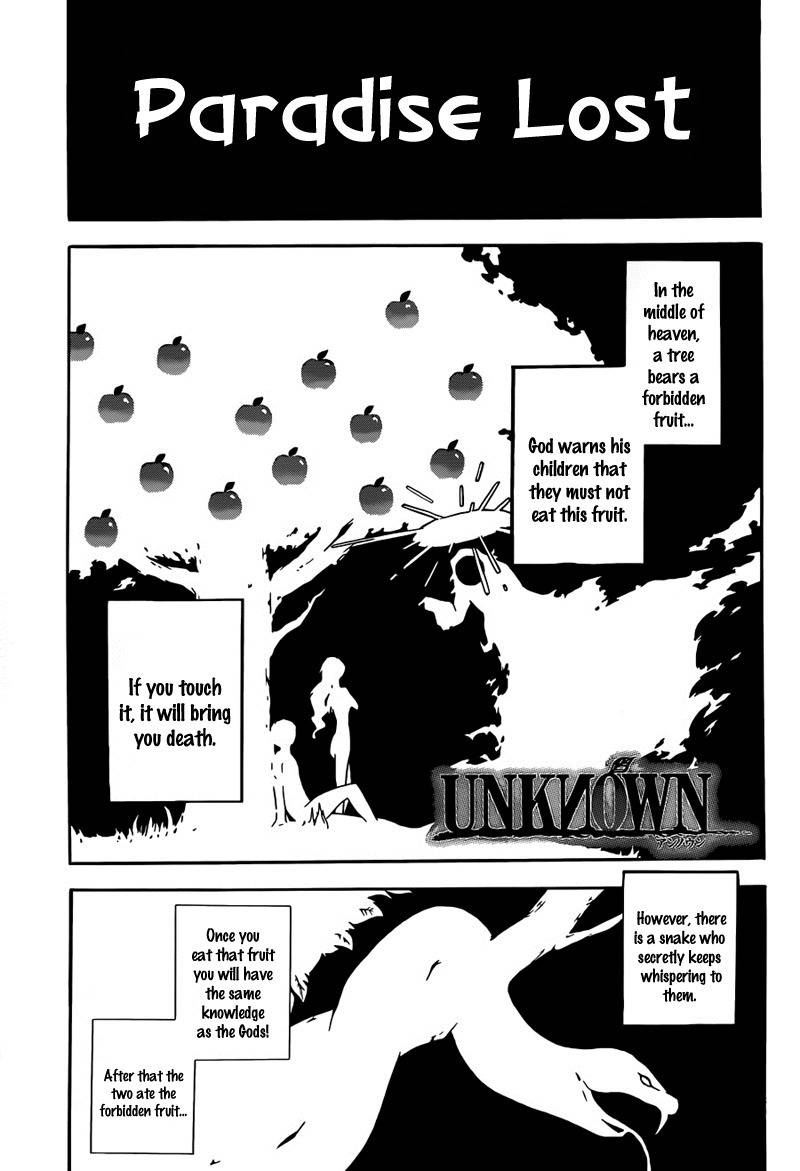 Unknown (YOSHIMURA Tsumuzi) Chapter 3 page 1 - Chapter 3