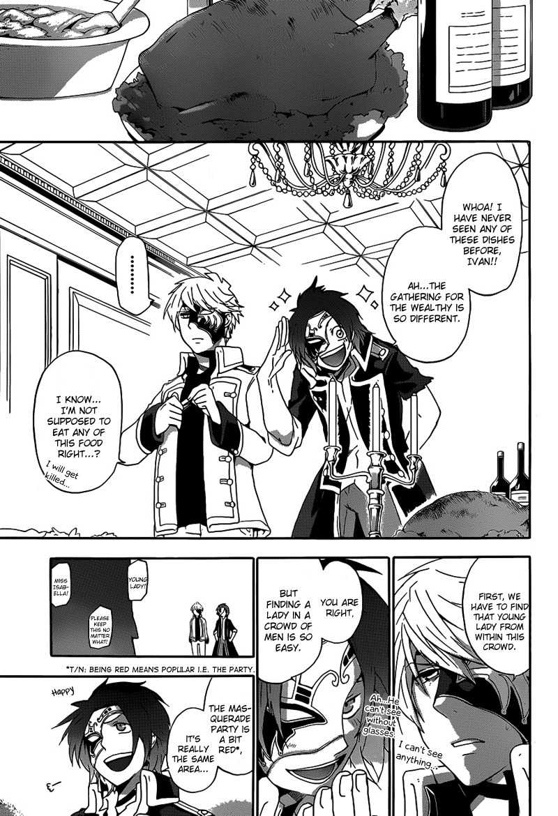Unknown (YOSHIMURA Tsumuzi) Chapter 3 page 11 - Chapter 3