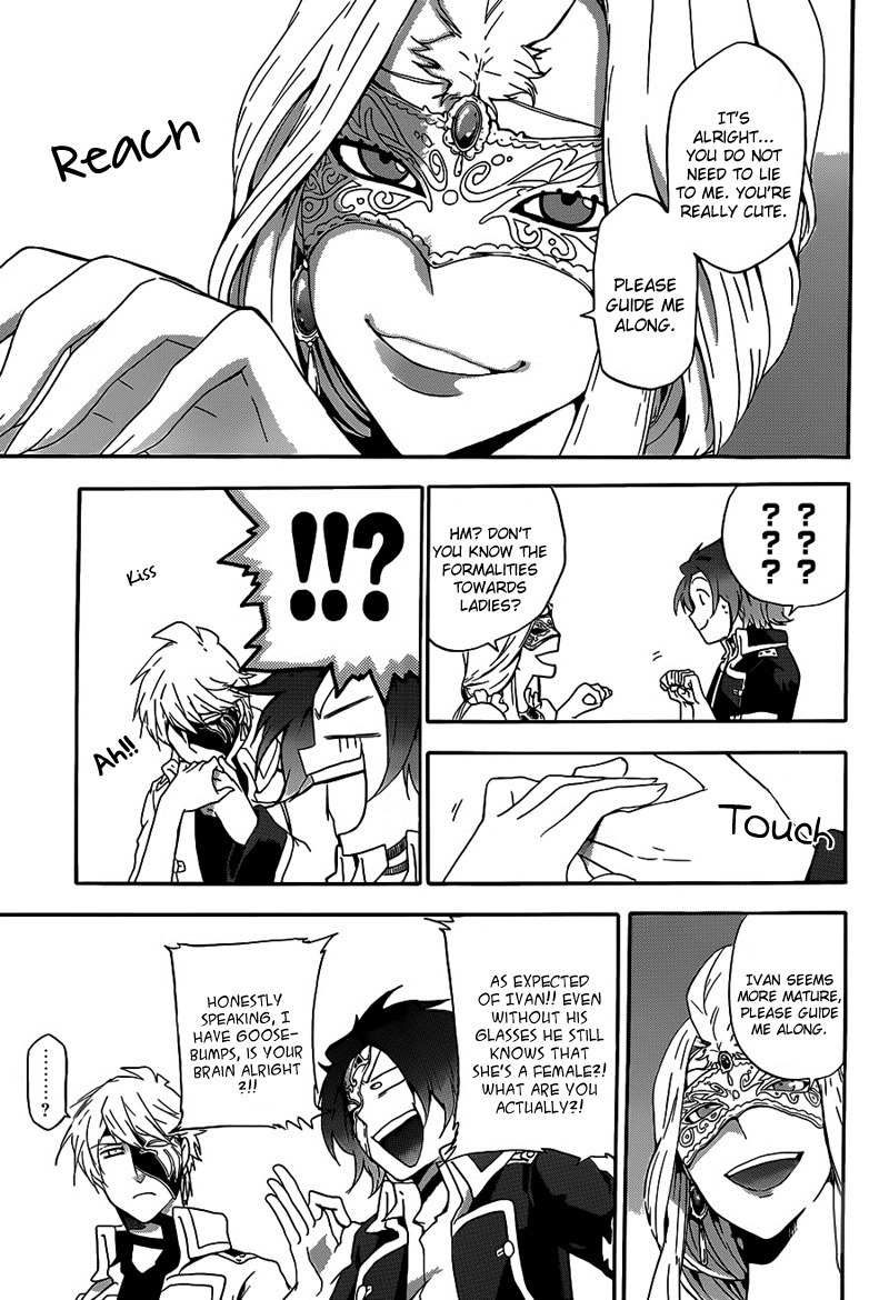Unknown (YOSHIMURA Tsumuzi) Chapter 3 page 13 - Chapter 3