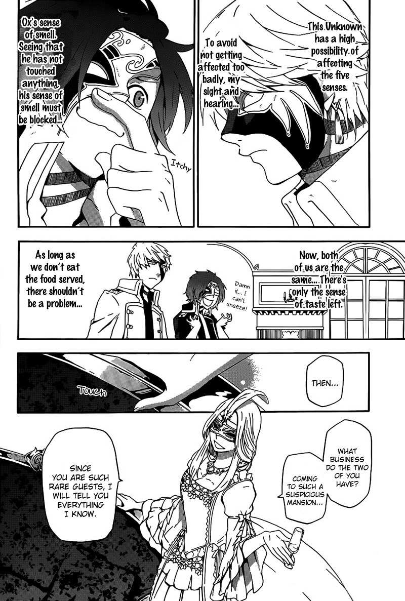 Unknown (YOSHIMURA Tsumuzi) Chapter 3 page 14 - Chapter 3