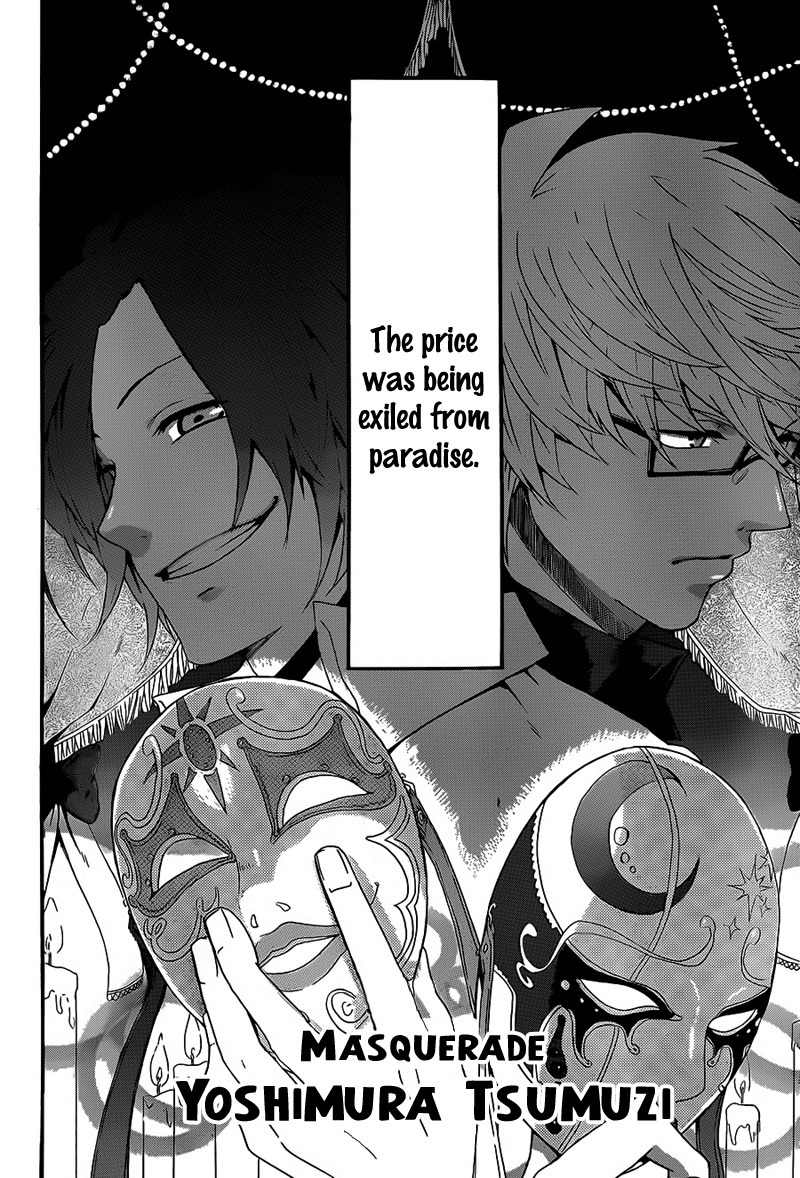 Unknown (YOSHIMURA Tsumuzi) Chapter 3 page 2 - Chapter 3