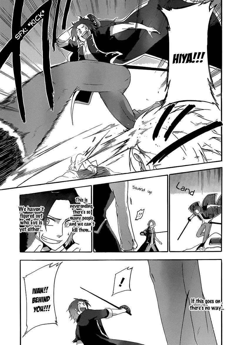Unknown (YOSHIMURA Tsumuzi) Chapter 3 page 21 - Chapter 3