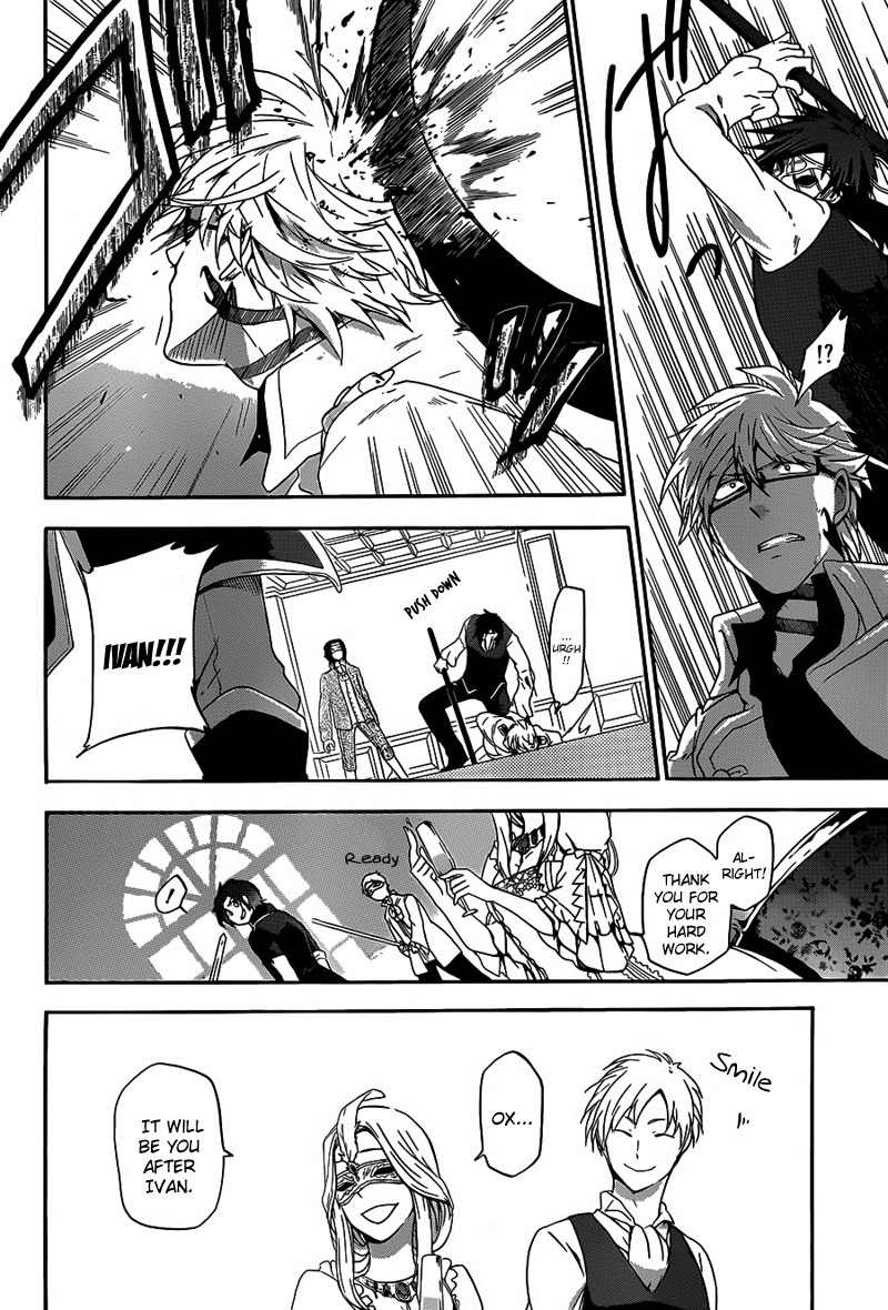 Unknown (YOSHIMURA Tsumuzi) Chapter 3 page 22 - Chapter 3