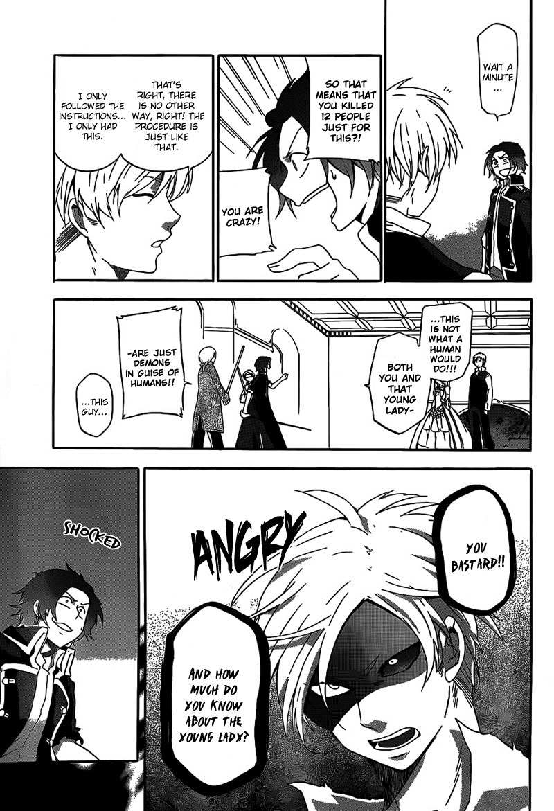 Unknown (YOSHIMURA Tsumuzi) Chapter 3 page 25 - Chapter 3