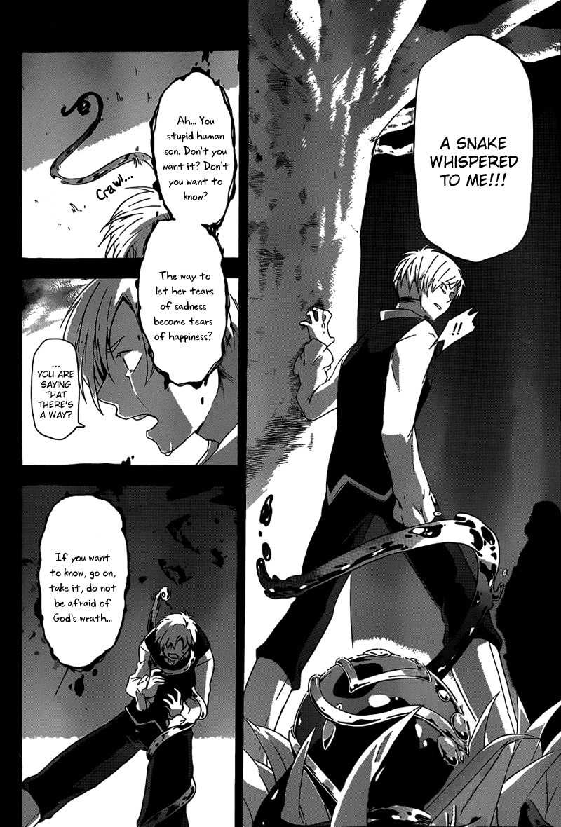 Unknown (YOSHIMURA Tsumuzi) Chapter 3 page 28 - Chapter 3
