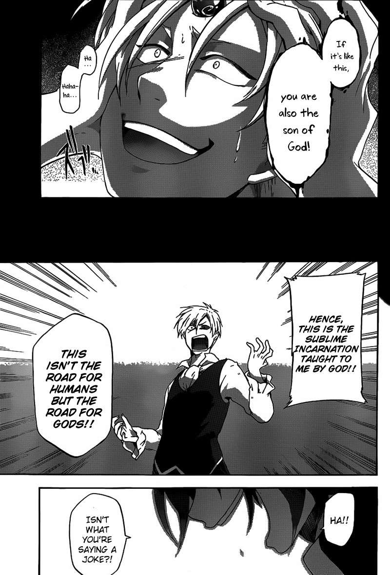 Unknown (YOSHIMURA Tsumuzi) Chapter 3 page 29 - Chapter 3