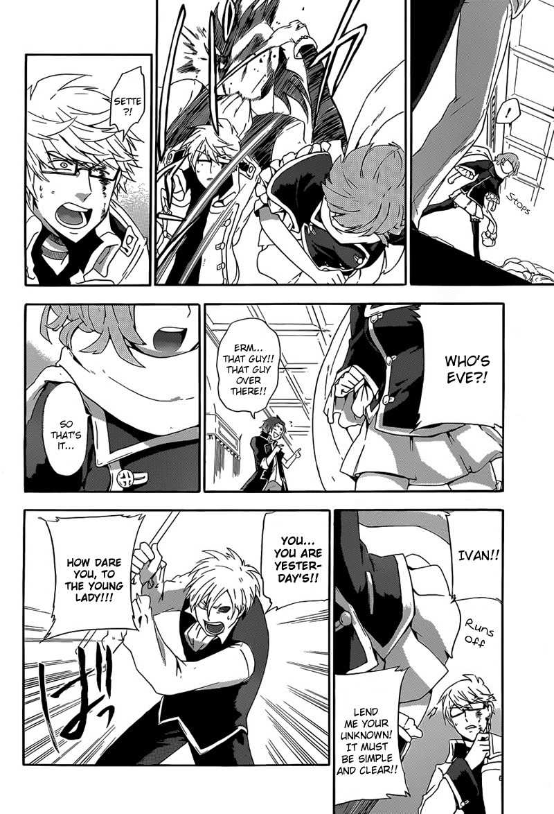 Unknown (YOSHIMURA Tsumuzi) Chapter 3 page 33 - Chapter 3