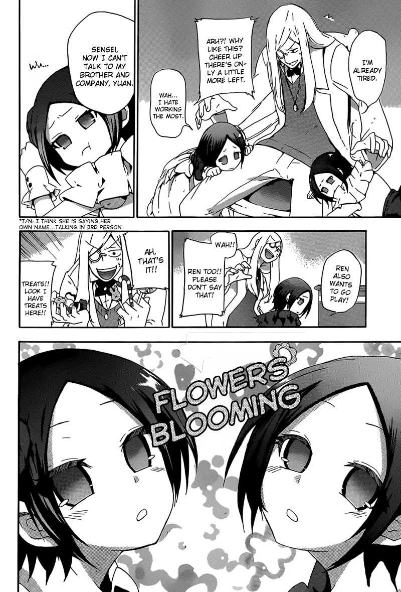 Unknown (YOSHIMURA Tsumuzi) Chapter 3 page 4 - Chapter 3