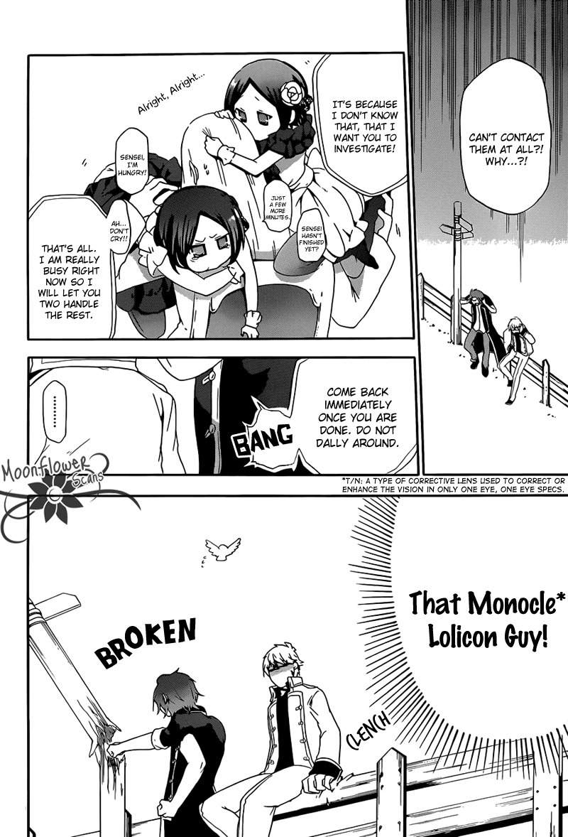 Unknown (YOSHIMURA Tsumuzi) Chapter 3 page 6 - Chapter 3