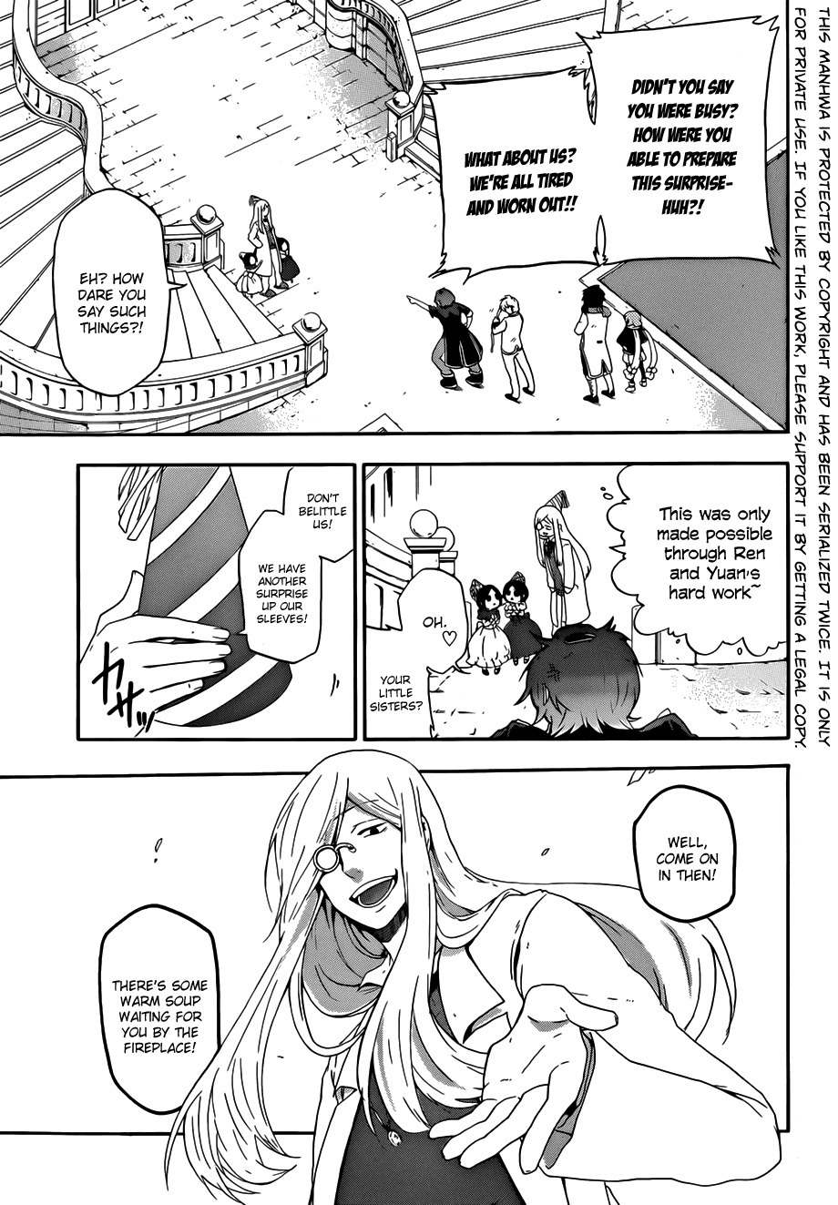 Unknown (YOSHIMURA Tsumuzi) Chapter 4 page 11 - Chapter 4