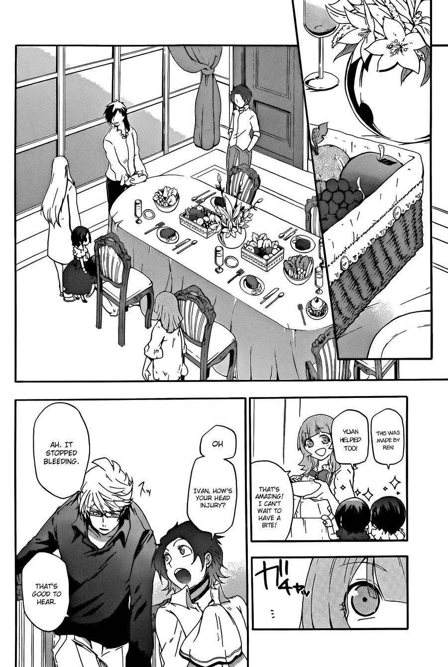 Unknown (YOSHIMURA Tsumuzi) Chapter 4 page 12 - Chapter 4