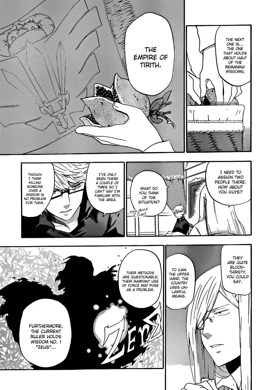 Unknown (YOSHIMURA Tsumuzi) Chapter 4 page 17 - Chapter 4