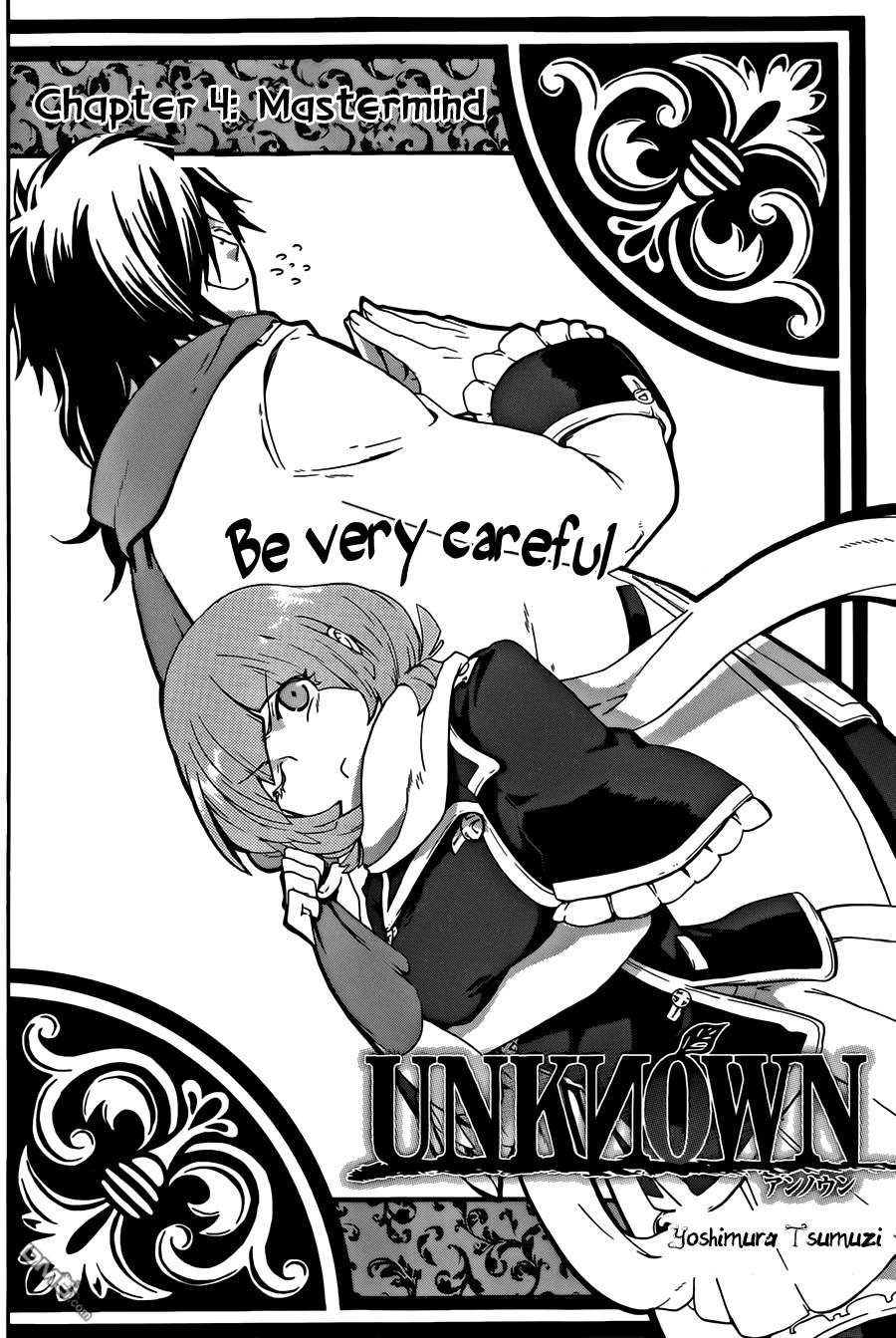 Unknown (YOSHIMURA Tsumuzi) Chapter 4 page 2 - Chapter 4