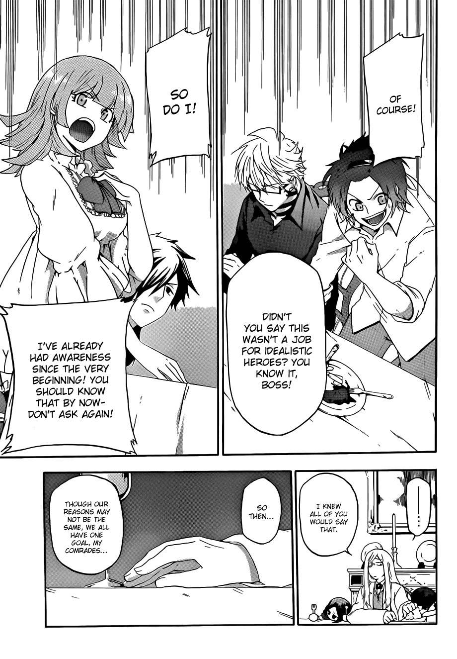Unknown (YOSHIMURA Tsumuzi) Chapter 4 page 21 - Chapter 4