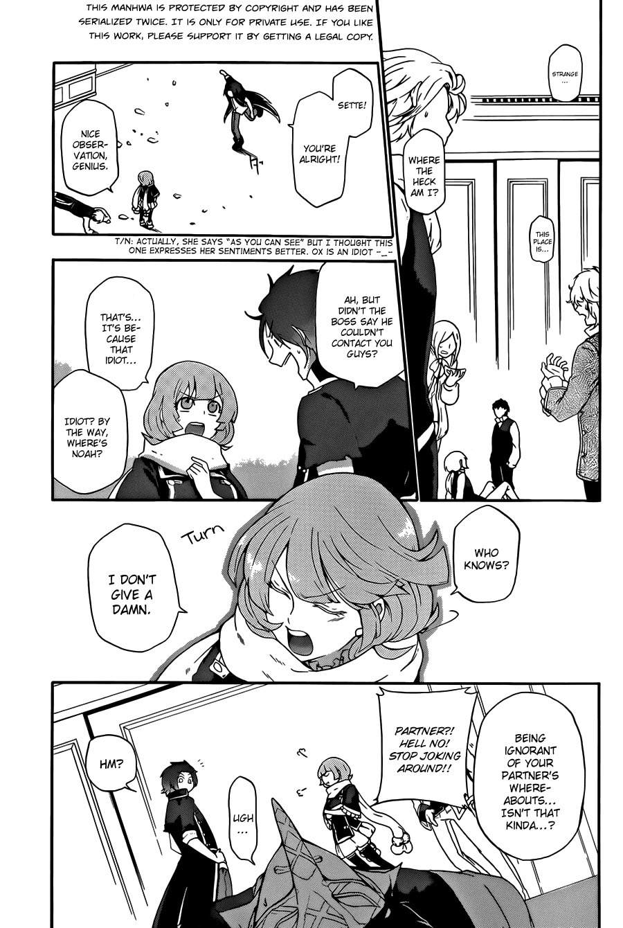 Unknown (YOSHIMURA Tsumuzi) Chapter 4 page 3 - Chapter 4