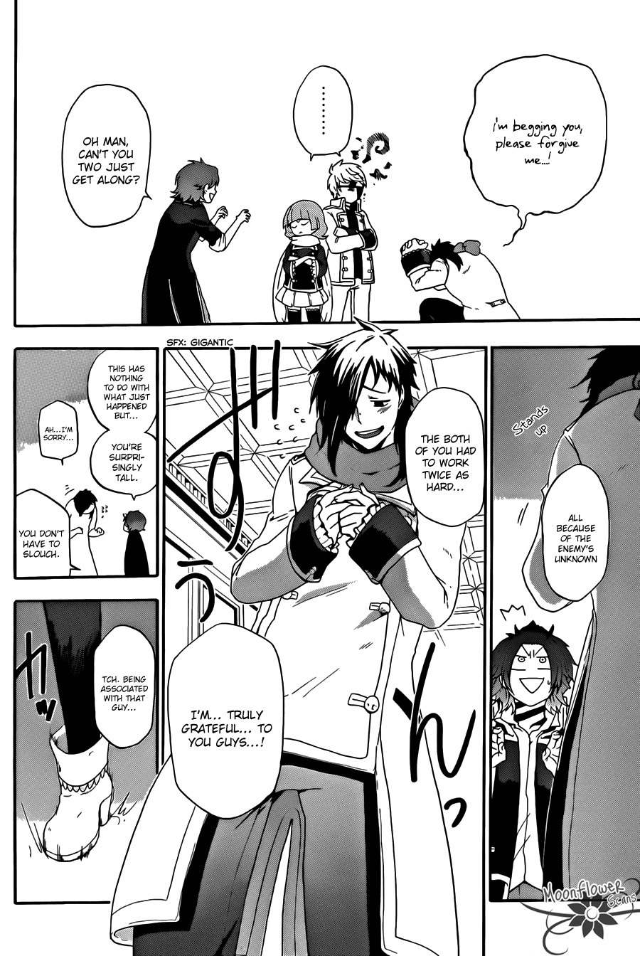 Unknown (YOSHIMURA Tsumuzi) Chapter 4 page 6 - Chapter 4