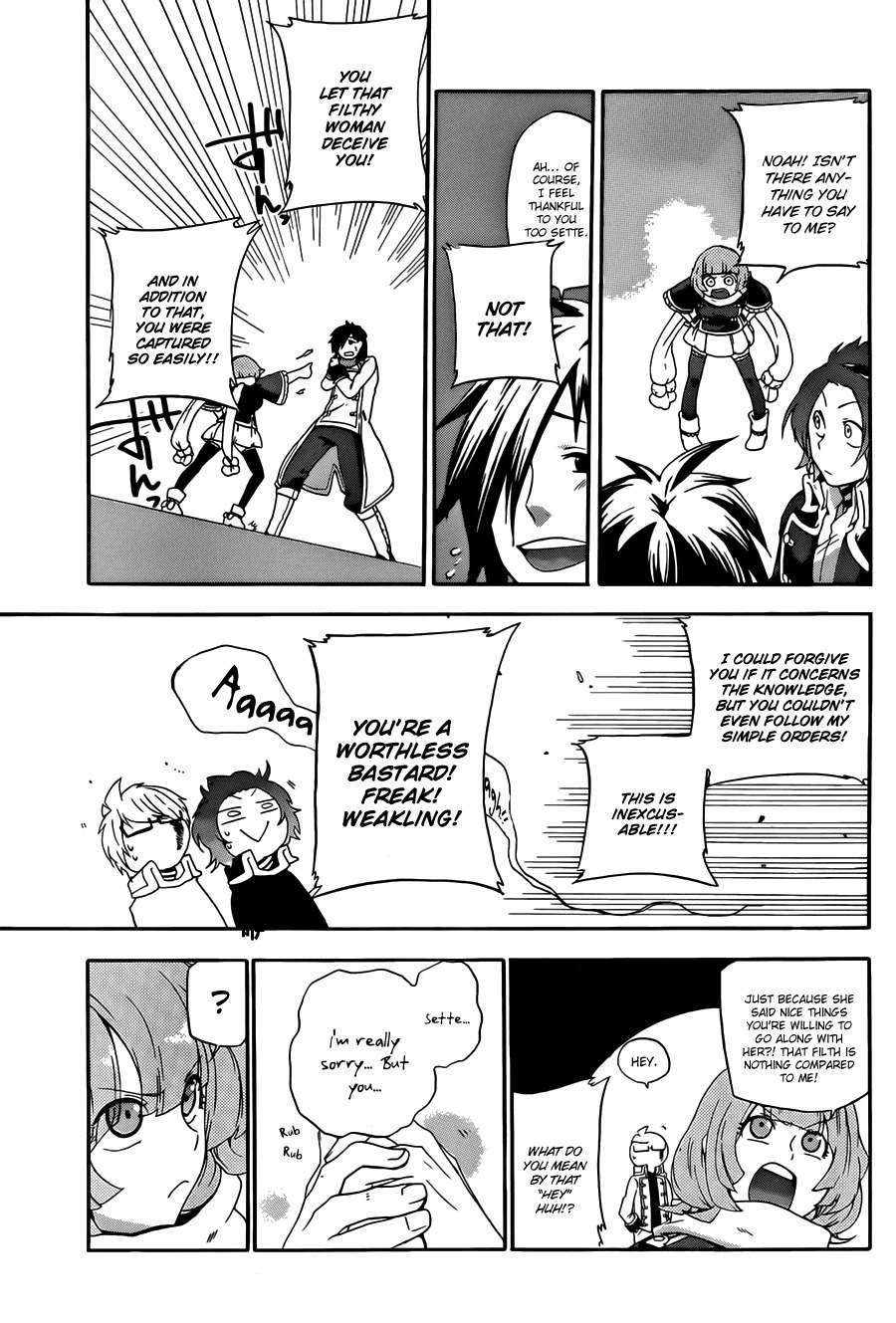 Unknown (YOSHIMURA Tsumuzi) Chapter 4 page 7 - Chapter 4
