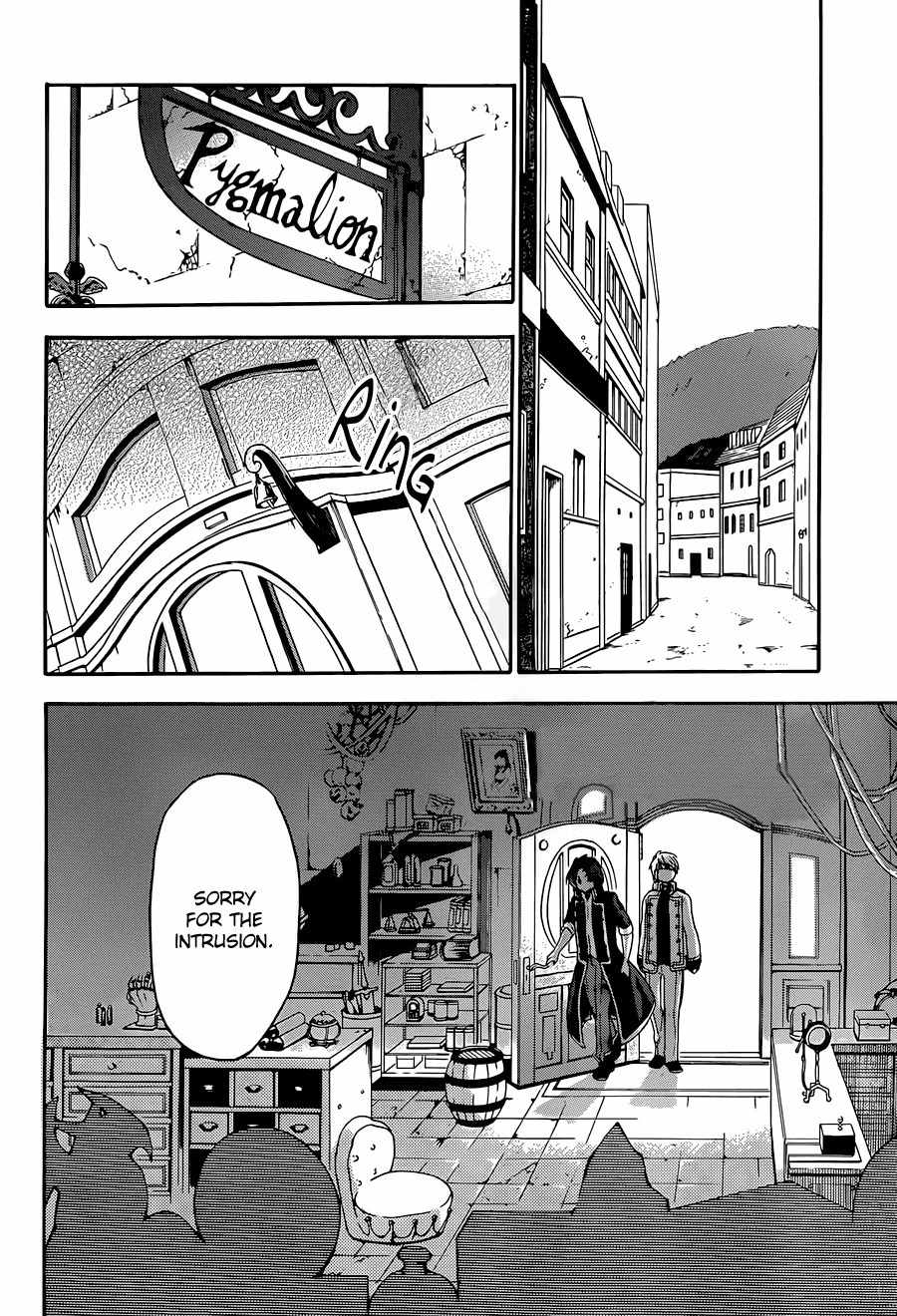 Unknown (YOSHIMURA Tsumuzi) Chapter 5 page 12 - Chapter 5