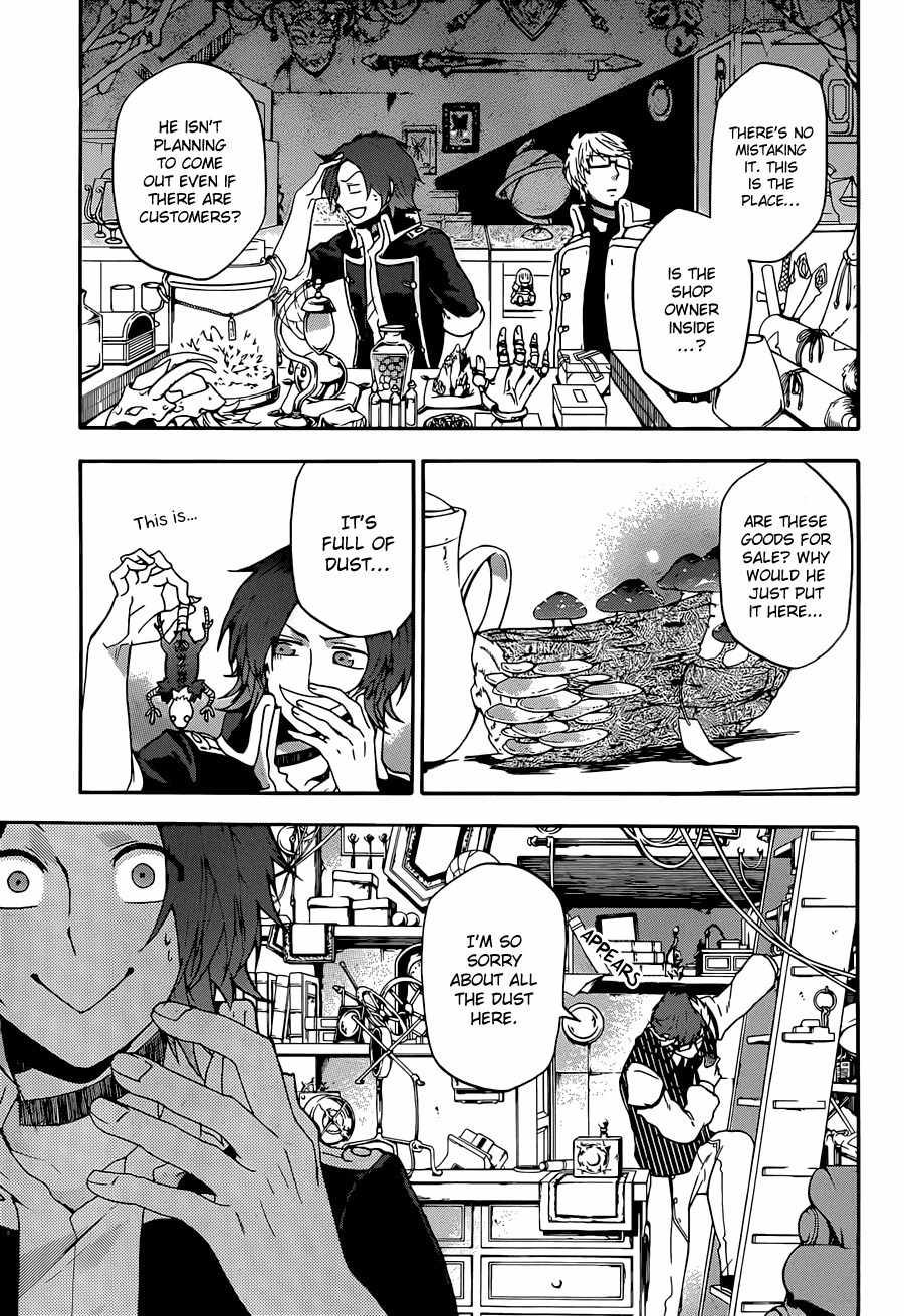 Unknown (YOSHIMURA Tsumuzi) Chapter 5 page 13 - Chapter 5