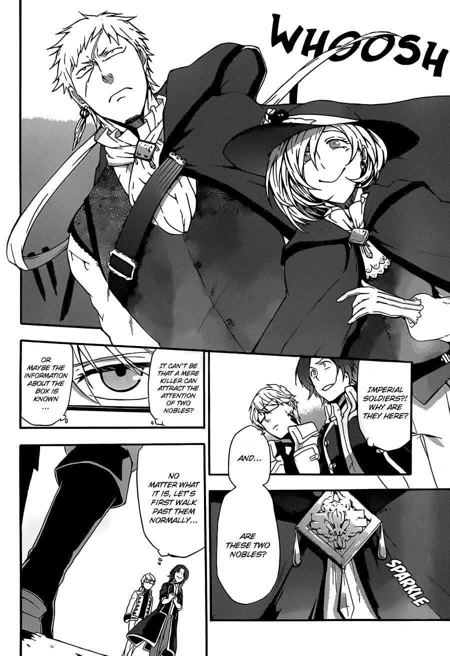 Unknown (YOSHIMURA Tsumuzi) Chapter 5 page 24 - Chapter 5