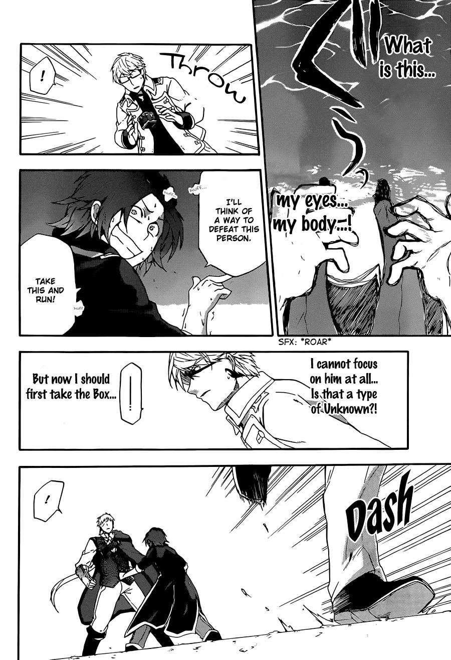 Unknown (YOSHIMURA Tsumuzi) Chapter 5 page 28 - Chapter 5