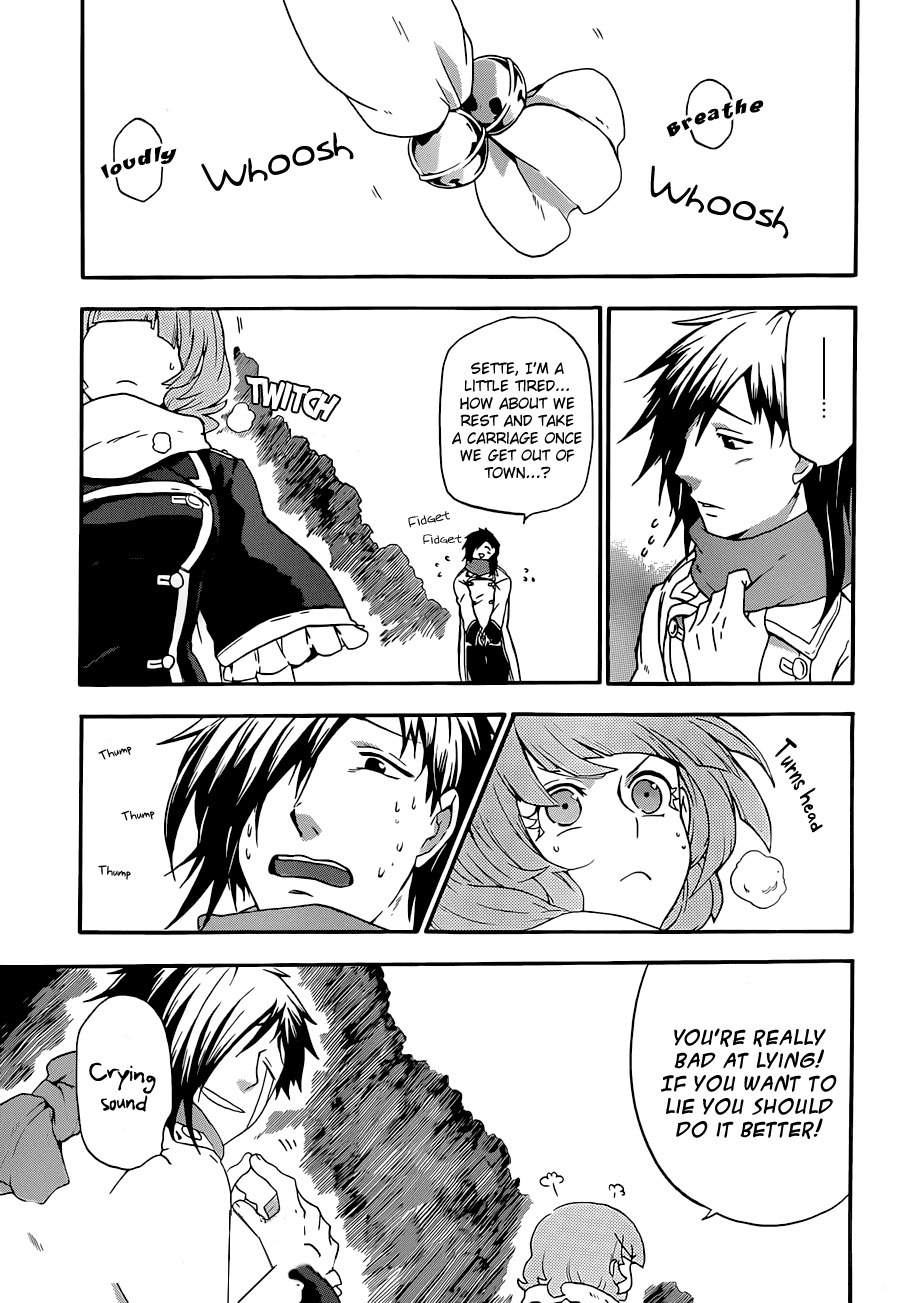 Unknown (YOSHIMURA Tsumuzi) Chapter 5 page 3 - Chapter 5