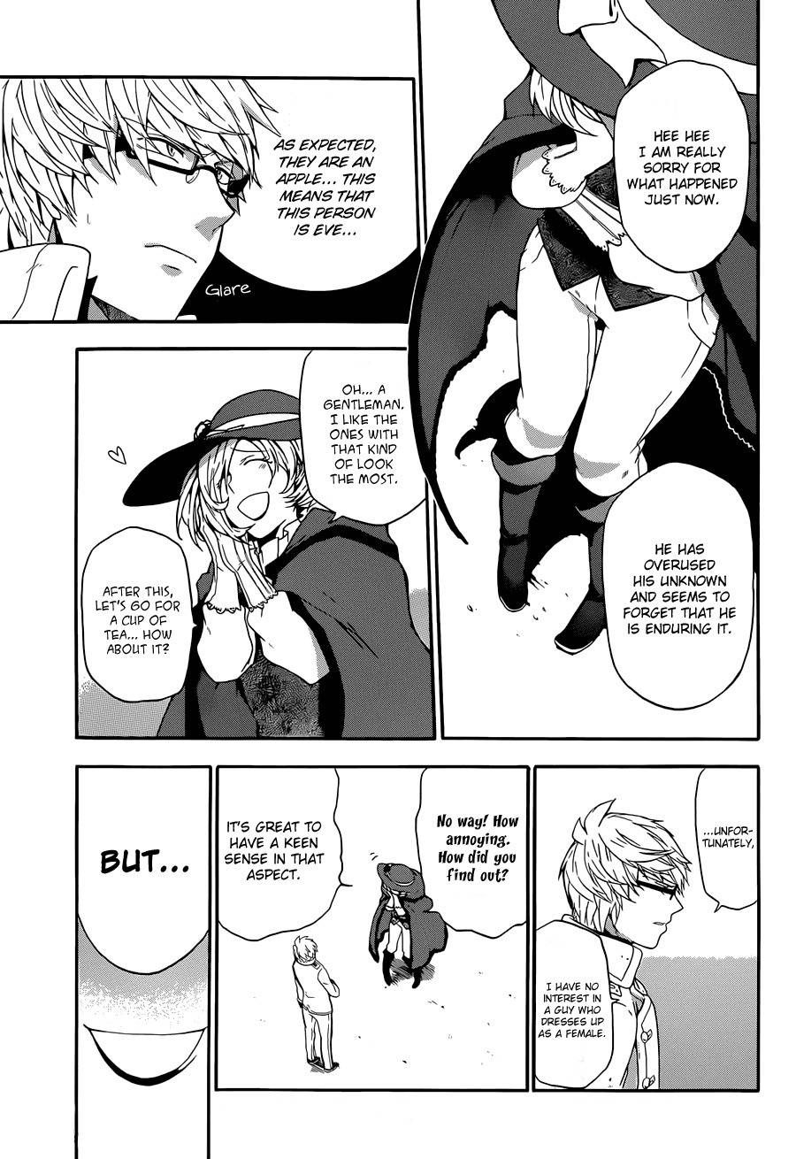 Unknown (YOSHIMURA Tsumuzi) Chapter 5 page 31 - Chapter 5