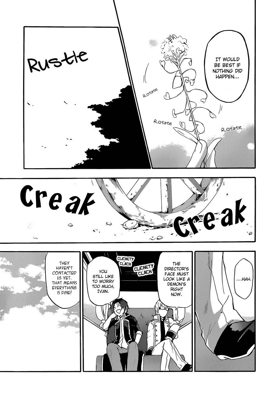 Unknown (YOSHIMURA Tsumuzi) Chapter 5 page 7 - Chapter 5