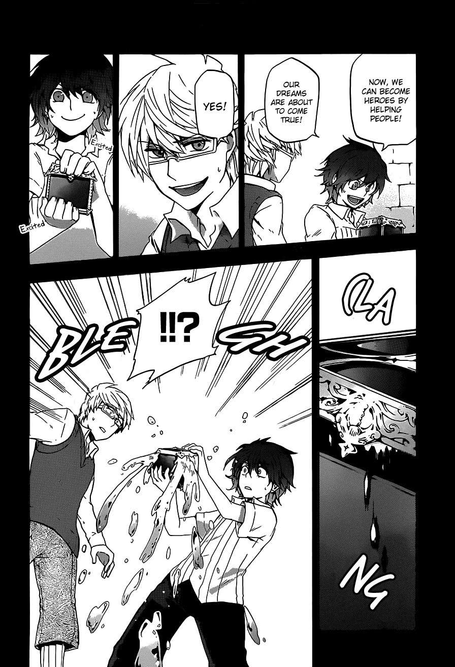 Unknown (YOSHIMURA Tsumuzi) Chapter 6 page 15 - Chapter 6