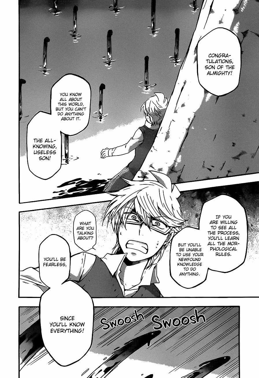 Unknown (YOSHIMURA Tsumuzi) Chapter 6 page 20 - Chapter 6