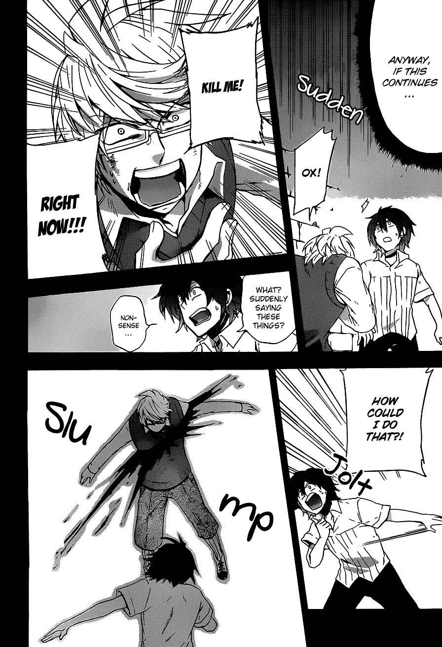 Unknown (YOSHIMURA Tsumuzi) Chapter 6 page 23 - Chapter 6