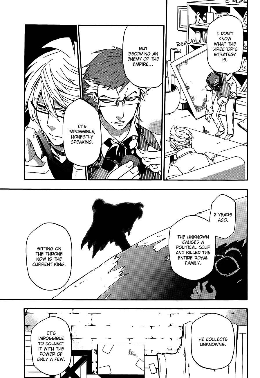 Unknown (YOSHIMURA Tsumuzi) Chapter 6 page 29 - Chapter 6