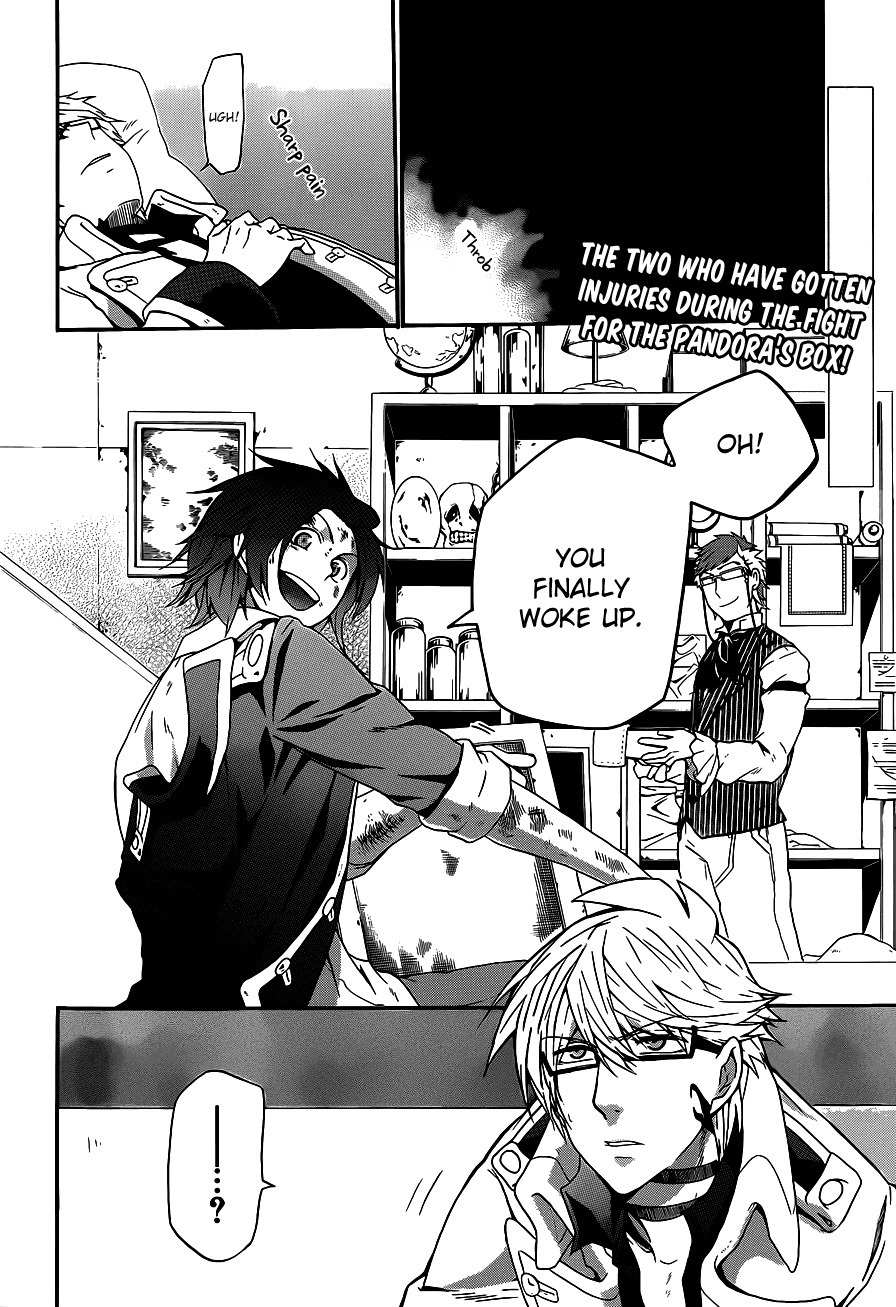 Unknown (YOSHIMURA Tsumuzi) Chapter 6 page 3 - Chapter 6