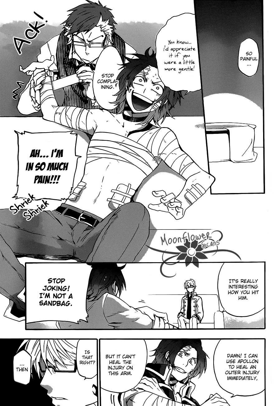 Unknown (YOSHIMURA Tsumuzi) Chapter 6 page 4 - Chapter 6