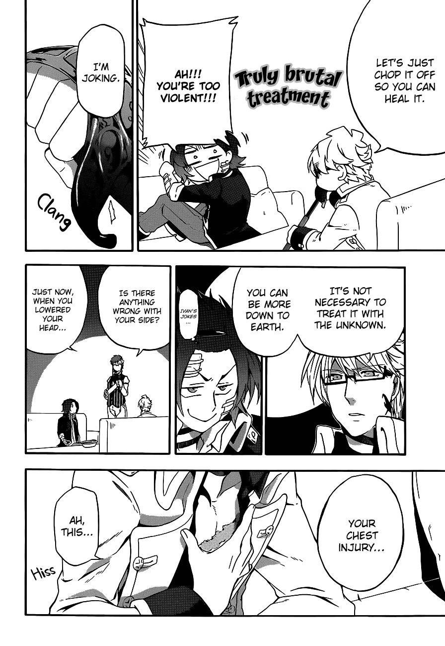 Unknown (YOSHIMURA Tsumuzi) Chapter 6 page 5 - Chapter 6