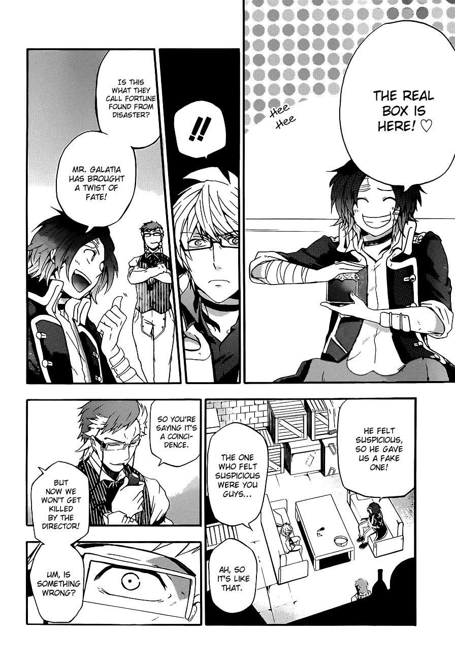 Unknown (YOSHIMURA Tsumuzi) Chapter 6 page 7 - Chapter 6