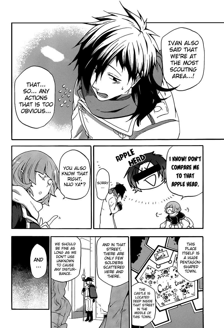 Unknown (YOSHIMURA Tsumuzi) Chapter 7 page 10 - Chapter 7