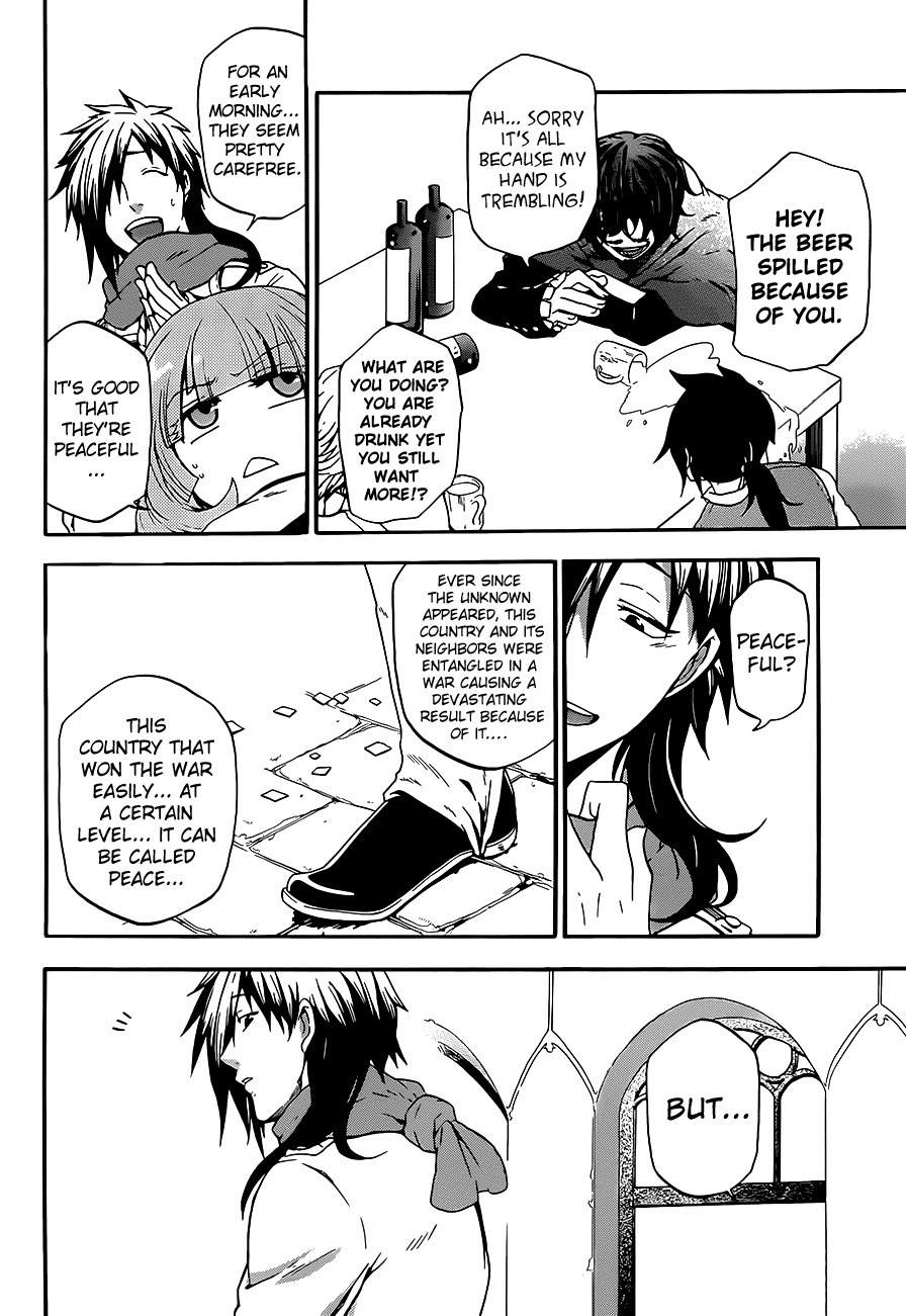 Unknown (YOSHIMURA Tsumuzi) Chapter 7 page 12 - Chapter 7