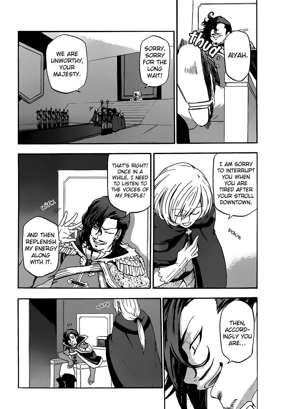 Unknown (YOSHIMURA Tsumuzi) Chapter 7 page 19 - Chapter 7