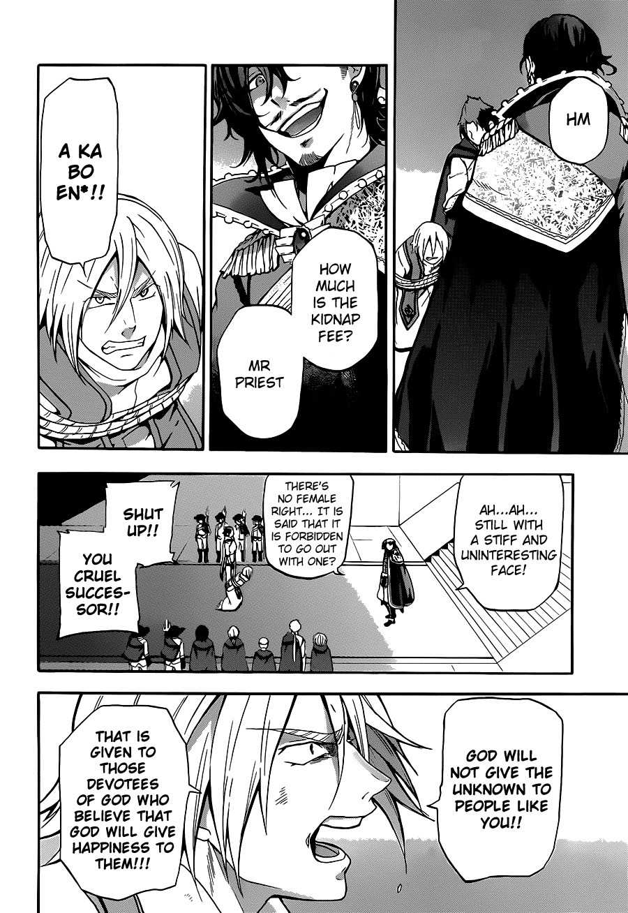 Unknown (YOSHIMURA Tsumuzi) Chapter 7 page 23 - Chapter 7