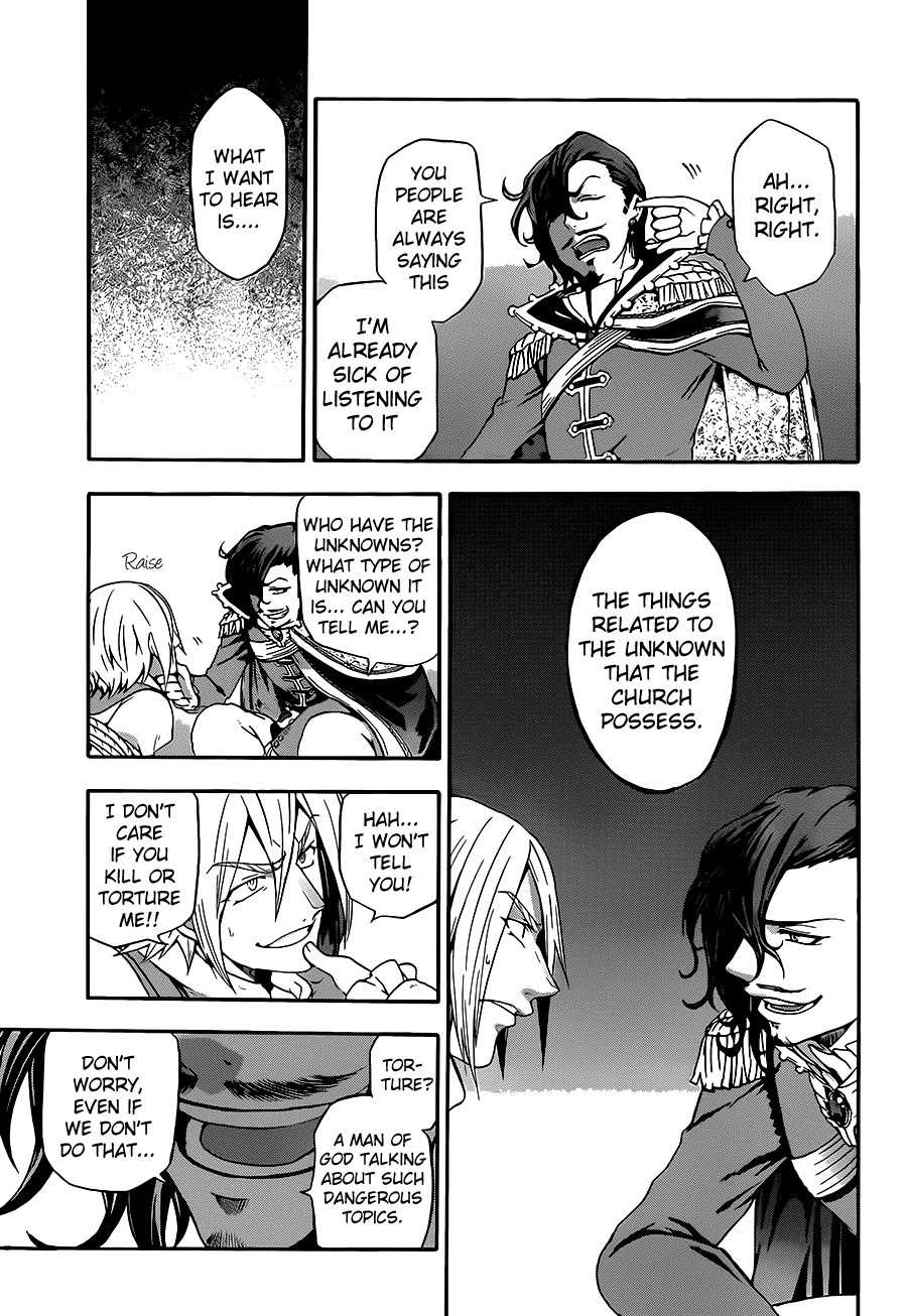 Unknown (YOSHIMURA Tsumuzi) Chapter 7 page 24 - Chapter 7