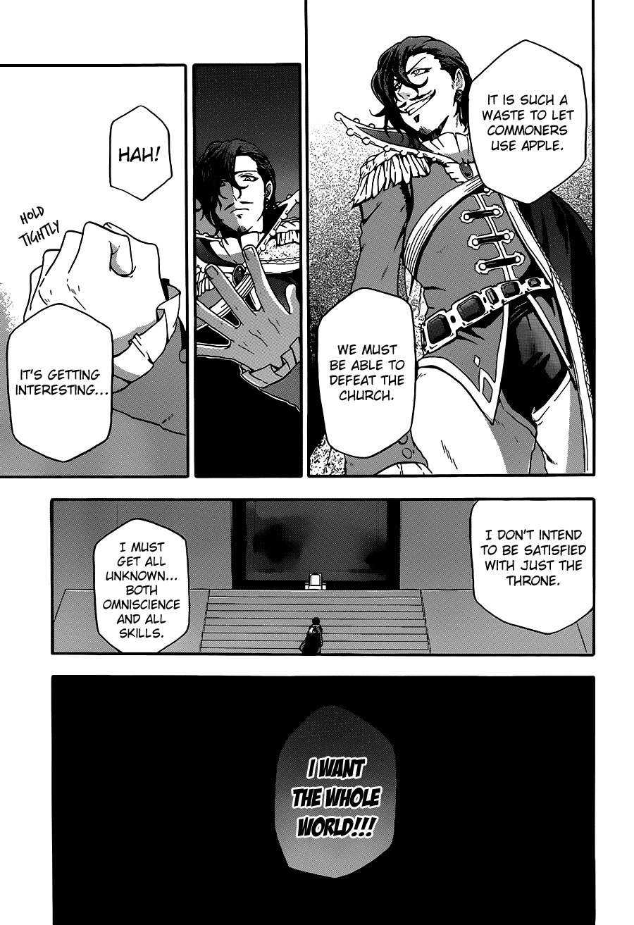 Unknown (YOSHIMURA Tsumuzi) Chapter 7 page 28 - Chapter 7