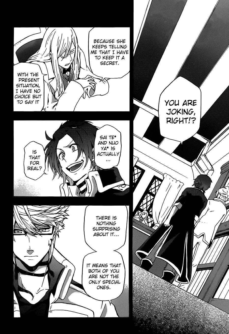 Unknown (YOSHIMURA Tsumuzi) Chapter 7 page 29 - Chapter 7