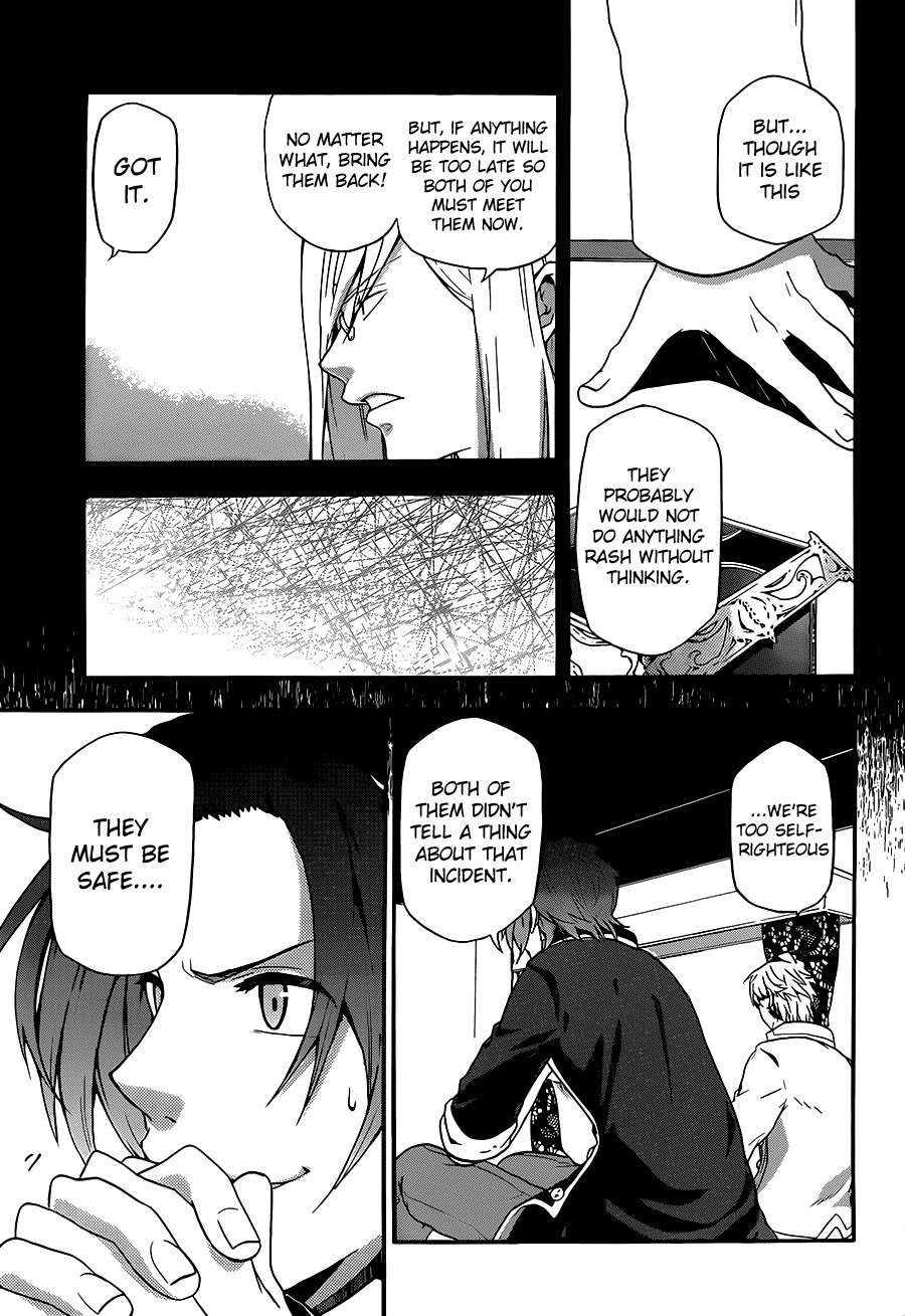 Unknown (YOSHIMURA Tsumuzi) Chapter 7 page 30 - Chapter 7