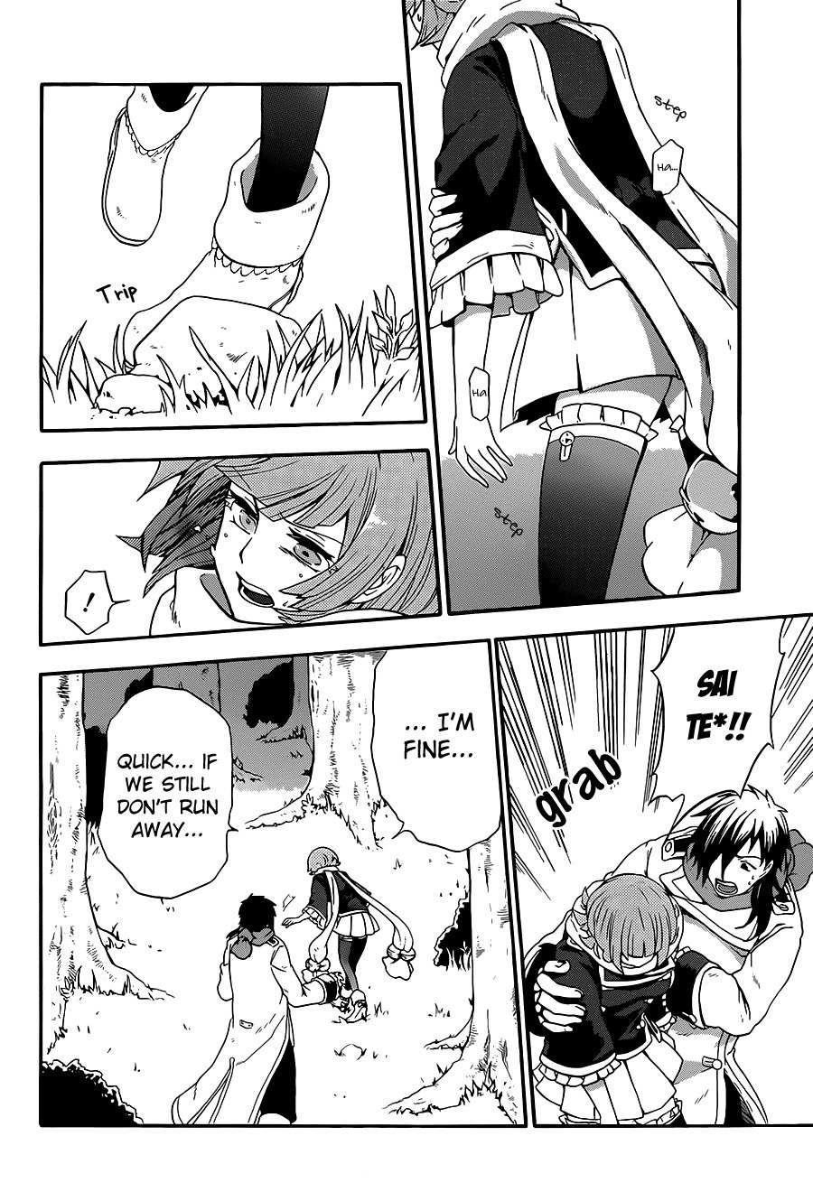 Unknown (YOSHIMURA Tsumuzi) Chapter 7 page 35 - Chapter 7