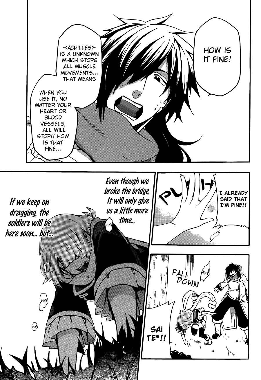 Unknown (YOSHIMURA Tsumuzi) Chapter 7 page 36 - Chapter 7