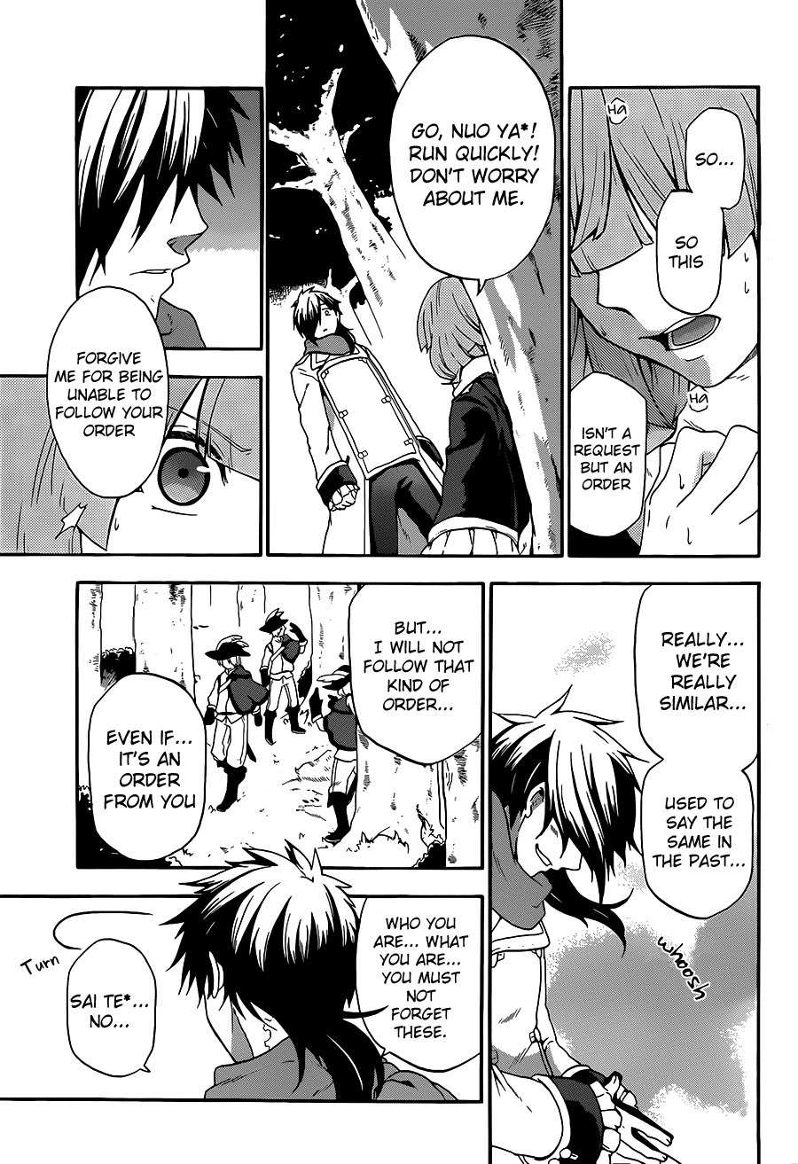 Unknown (YOSHIMURA Tsumuzi) Chapter 7 page 38 - Chapter 7