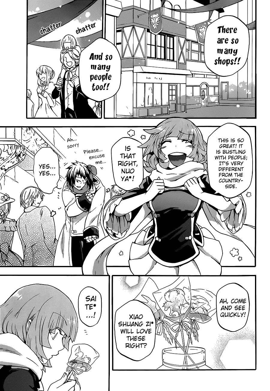 Unknown (YOSHIMURA Tsumuzi) Chapter 7 page 9 - Chapter 7
