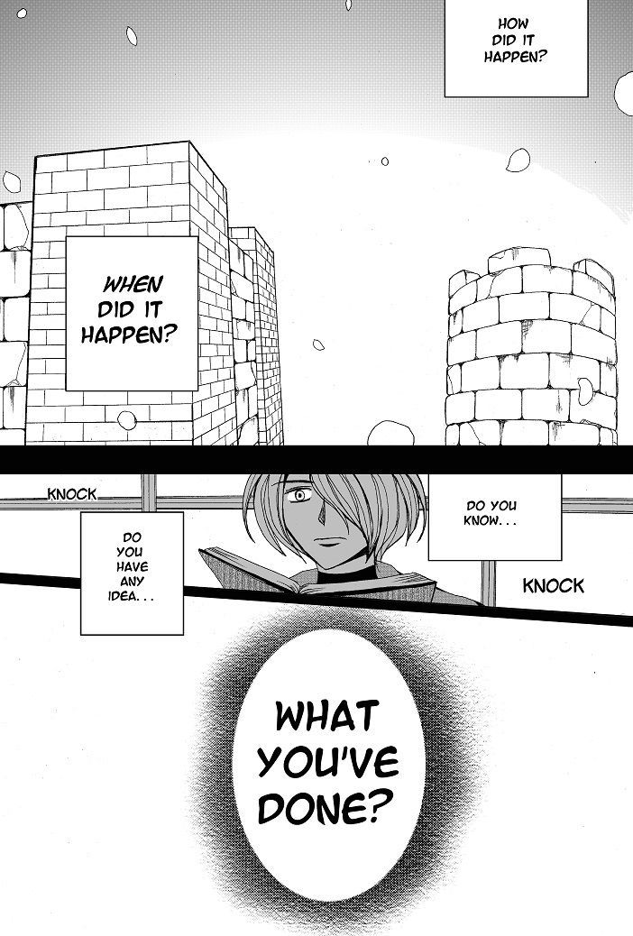 Unlikely Sanctuary Chapter 1.4 page 19 - Vol.01 Chapter 4 : Intrusion