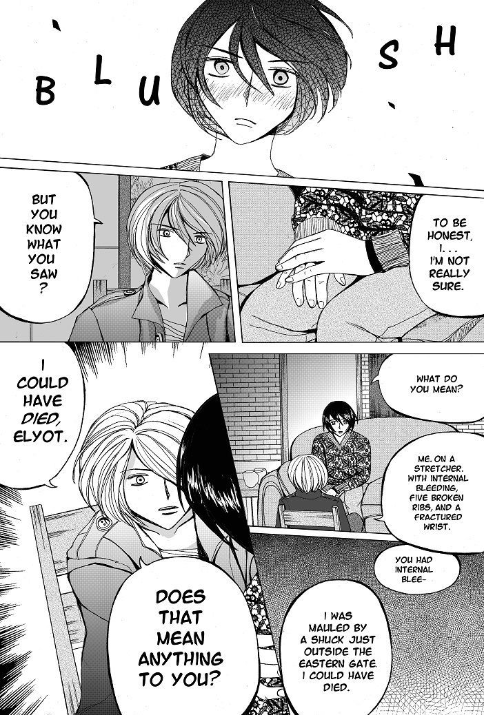Unlikely Sanctuary Chapter 1.4 page 5 - Vol.01 Chapter 4 : Intrusion
